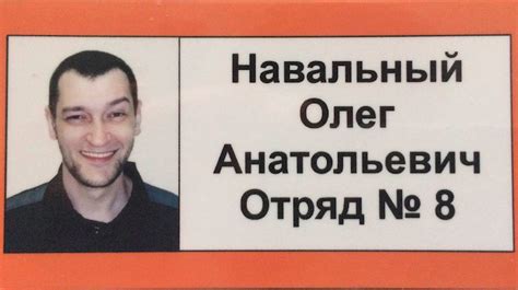 Олег навальный получил по делу. Брат Навального запустил «шикозный» тату-проект прямо из ...
