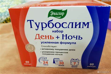 С турбослима реально похудеть