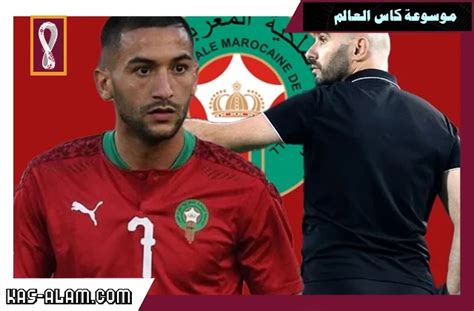 حكيم زياش يوجه رسالة الى جماهير المغرب بعد الهزيمة امام فرنسا