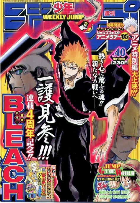 Ichigo Kurosakiimage Gallery Bleach Wiki Fandom In 2020 Manga Covers Bleach Anime