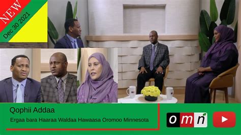 Omnergaa Bara Haaraa Waldaa Hawaasa Oromoo Minnesota Dec 30 2021