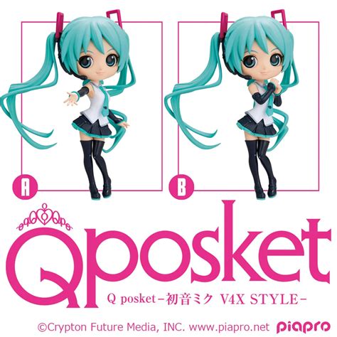 Q Posket Hatsune Miku V4x Style Ver A My Anime Shelf