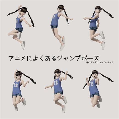 anime jump pose jump animation animation classes animation reference art reference poses drawing