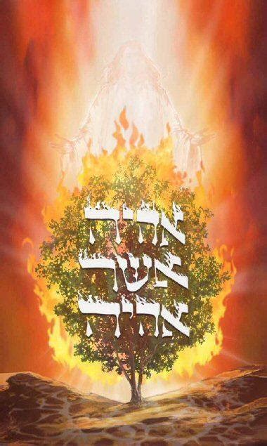 Hbrw s th nly ncnt lngg tht hs bn rvvd nd rstblshd nt mdrn cllql s. YAHWEH OR JEHOVAH, WHICH IS THE PROPER NAME OF GOD ...