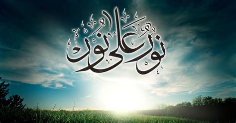 Arab insya allah اِ نْ شَآ ءَ اللّهُ. FreWalpict: Wallpaper Tulisan