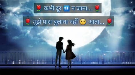 We have been trying our best to give you the most unique collection since we have started this website. Whatsapp Status In Love In Hindi || Best And Cute Quotes ...