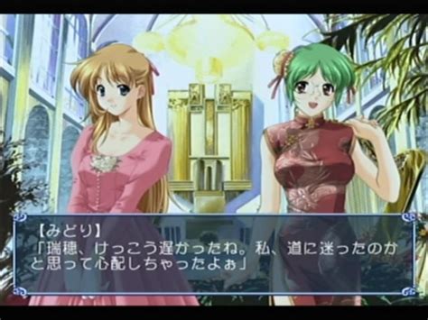 Screenshot Of Dousoukai 2 Again And Refrain Dreamcast 2002 Mobygames