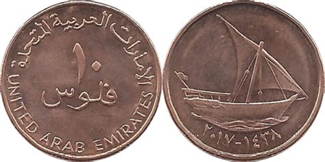Fils arabe a été trouvée dans notre référentiel de plusieurs milliers de solutions. 10 Fils - Khalifa (small type; magnetic) - United Arab ...