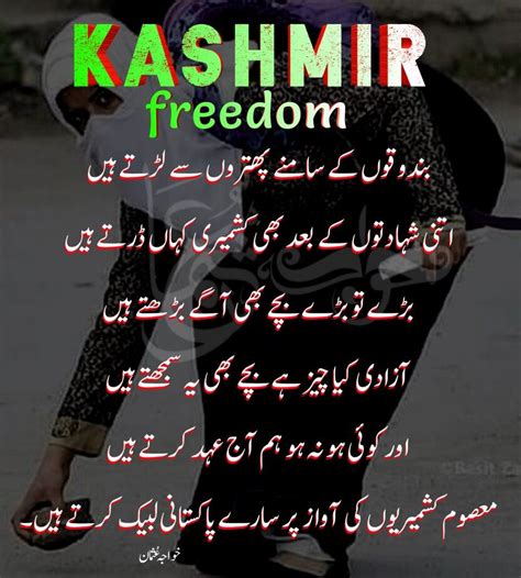Kashmir Beauty Quotes In Urdu Shortquotescc