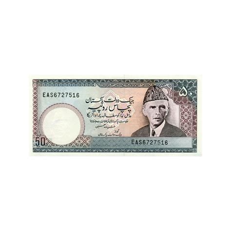 Pakistan 50 Rupees 1999 P40g