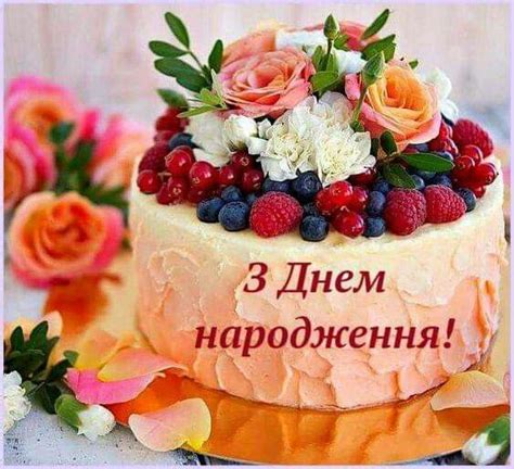 Дозволь привітати тебе із днем народження, з цим чудовим днем, коли ти сяєш яскравіше, ніж завжди. Вітання жінці своїми словами | Вітання