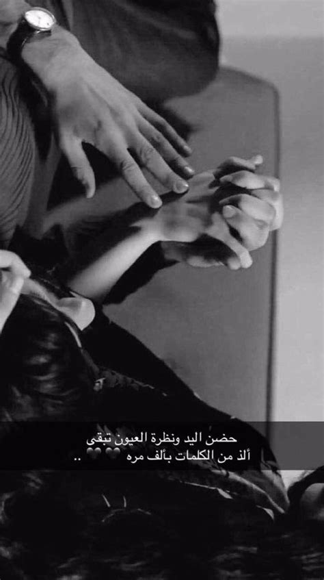 عبارات عن بنت عمي, كلام جميل عن بنات العم, شعر عن بنات عمي, رمزيات عن بنت عمي, صور احبك بنت عمي, بوستات عن بنات العم للفيس بوك, خواطر عن حب بنات العم, اروع ما قيل عن بنات عمتي. Touchme: ستوريات رمزيات بنات اسود وابيض كيوت