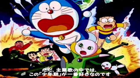 Doraemon Y La Guerra Espacial De Nobita Descarga Mega Youtube