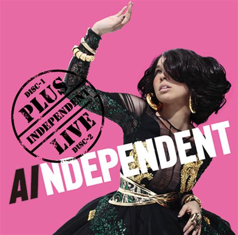 How to use independent in a sentence. INDEPENDENT - DELUXE EDITION【CD】 | AI | UNIVERSAL MUSIC STORE