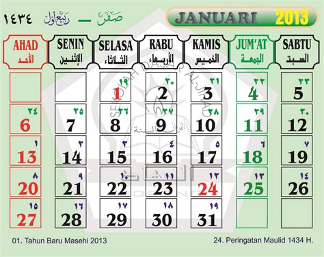 Download Template Kalender Masehi Dan Hijriyah Format Cdr Mutualist Us
