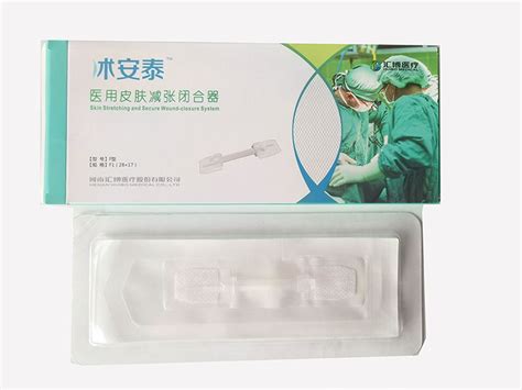 Wound Closure Device Huibo Medical