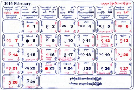 Myanmar Calendar 2024 Pdf Gladi Millisent