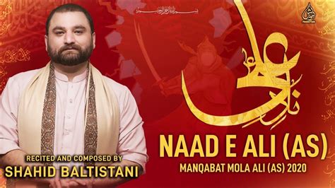 13 Rajab Manqabat 2020 Nad E Ali Shahid Baltistani Man