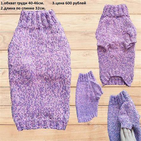 Свитер тёплый меланжевый для собак средних размеров (китайская хохлатая Картинка - Свитер тёплый меланжевый для собак средних размеров (китайская хохлатая