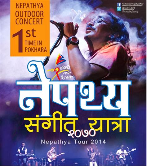 Nepathya Upcoming Live Concert Pokhara Schedule And Ticket Price Show Time Nepal Events