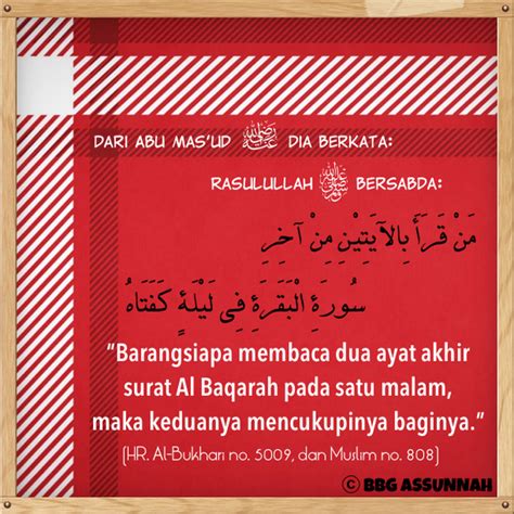 Bacaan al quran merdu 2 ayat terakhir surat al baqarah. 2 Ayat Terakhir Surat Al Baqarah - Asia