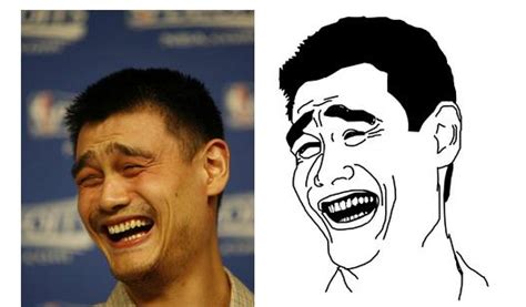 Image Yao Ming Comparison Teh Meme Wiki Fandom Powered By Wikia