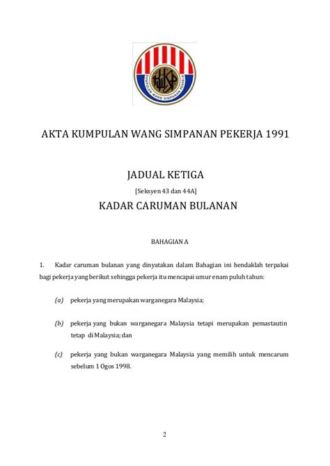 Kadar caruman kwsp adalah berbeza mengikut kerakyatan malaysia atau individu pemastautin dan juga usia pekerja. Download Jadual Ketiga Jadual Caruman Kwsp 2020 Pdf PNG ...