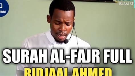 Ridjaal Ahmed Quran Recitation Surah Fajr Youtube