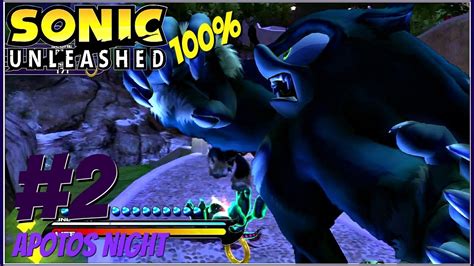 Sonic Unleashed Xbox 360 100 Part 2 Apotos Night And Tornado