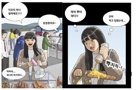 Jun 11, 2021 · 바라며, 기안84도 400회 특집 답게 브라운 칼라의. 기안84 공개사과 요구...전국장애인차별철폐연대 "청각장애인 ...