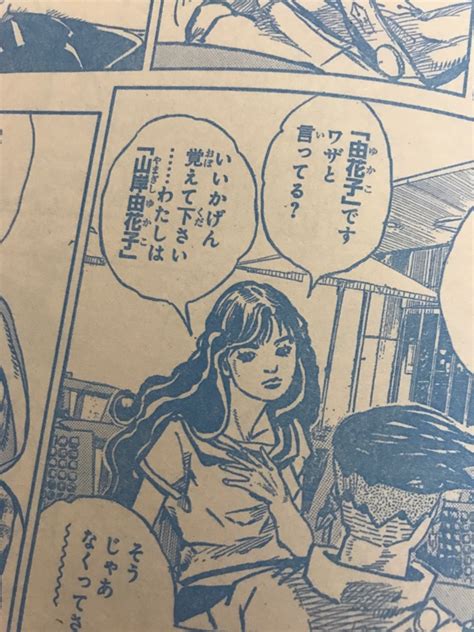 Dec 29, 2020 · 「ジョジョの奇妙な冒険」の荒木飛呂彦による原作を高橋一生主演でドラマ化する「岸辺露伴は動かない」の1話が12月28日放送。sns上では高橋. 「岸辺露伴は動かない」Black & Blueのブログ ｜ LOVE AND HATE - みんカラ