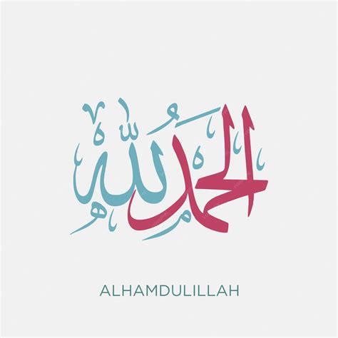 Premium Vector | Alhamdulillah arabic calligraphy