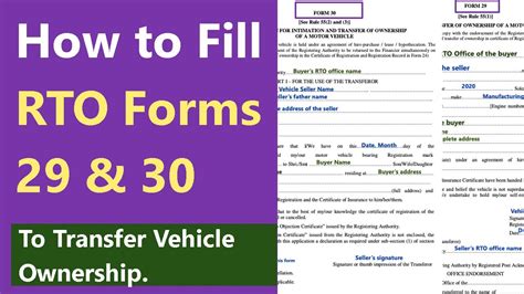 How To Fill Rto Forms 29 And 30 Youtube
