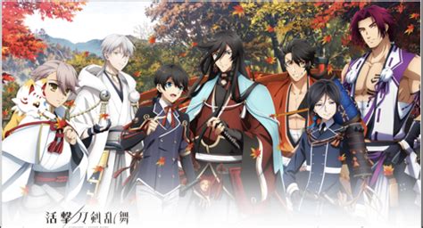 Check spelling or type a new query. 話題沸騰!『刀剣乱舞』を訪ねる京の旅。今年で第6弾「京都 ...