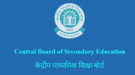 Cbse board exam 2021 | the central board of secondary education on tuesday released the cbse class 10 and 12 board exam 2021 date cbse board exam 2021: CBSE Board Exams 2021: Class 10, 12 students alert! Big ...