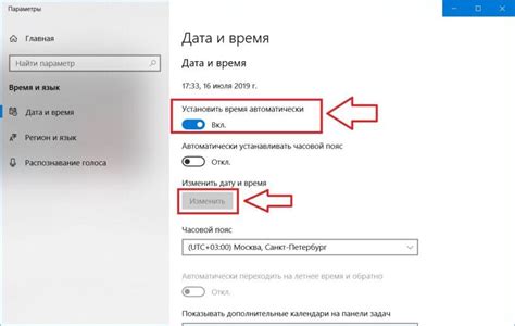Смена языка в системе Виндовс 10 как установить русский по умолчанию