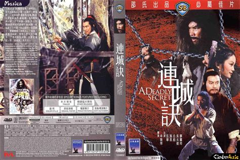 DVD A Deadly Secret IVL