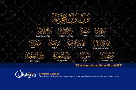 Bulan Hijrah Khat Thuluth Pack