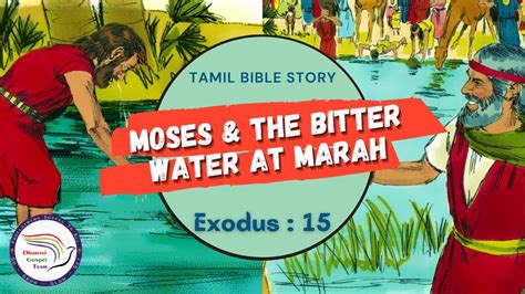 Moses And The Bitter Water At Marah மோசே And மாராவில் கசப்பான தண்ணீர்