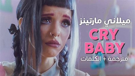Melanie martinez)‏ هي مغنية مؤلفة وممثلة أمريكية، ولدت في 1972. Melanie Martinez - Cry Baby / Arabic sub | أغنية ميلاني ...