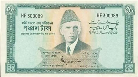 Pakistan stock exchange (psx) hosted governor state bank of pakistan (sbp), dr reza baqir at its gong ceremony to mark the begi. Pakistan Currency Museum By state Bank of Pakistan and ...