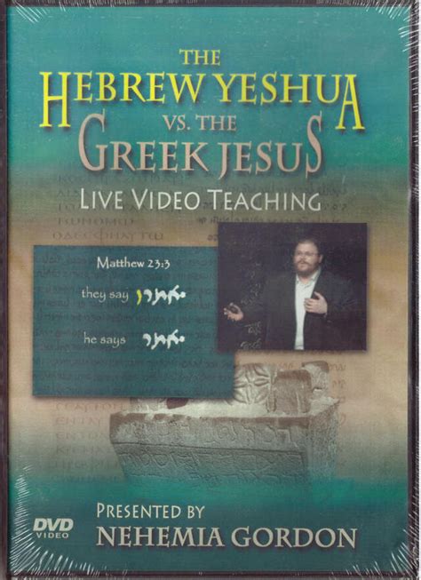 The Hebrew Yeshua vs the Greek Jesus (DVD)  Qodesh Books NZ