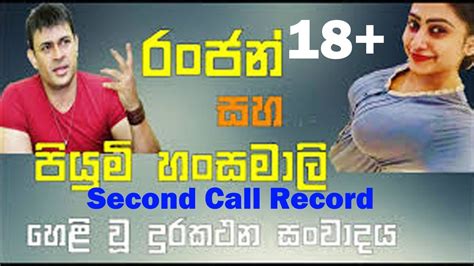 Ranjan And Piumi Hansamali New Call Record18 Youtube