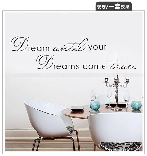 vinyl words wall sticker dream until your dreams come true motto quotes wall stickers decals
