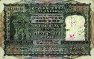 5000 Rupees Type 6102 Indian Bank Notes