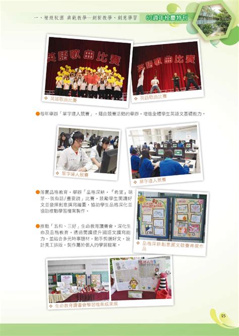 Facebook gives people the power to share and makes the world more open and. 提攜·長官·感謝長官提攜的話 - 青蛙堂部落格