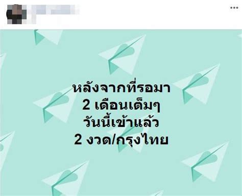 Maybe you would like to learn more about one of these? www.เยียวยาเกษตรกร.com 28 ก.ค. 63 เช็กเลย โอนเงินกลุ่มที่ ...