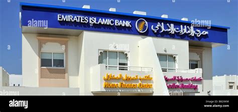 Islamic Finance Hi Res Stock Photography And Images Alamy