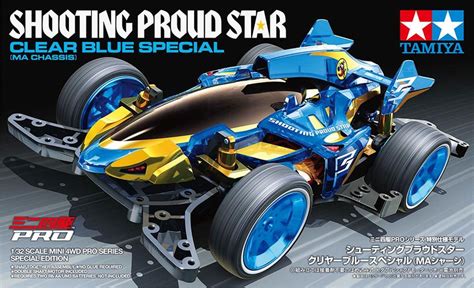 First Official Product Photos And Description Of Tamiya 95573 Shooting