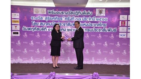 การไฟฟ้านครหลวง มีสถานพยาบาลสำหรับบริการพนักงาน ครอบครัว คือ โรงพยาบาลการไฟฟ้านครหลวงตั้งอยู่. การไฟฟ้านครหลวง เข้ารับรางวัล "ปฏิทินสร้างสรรค์ดีเด่น"